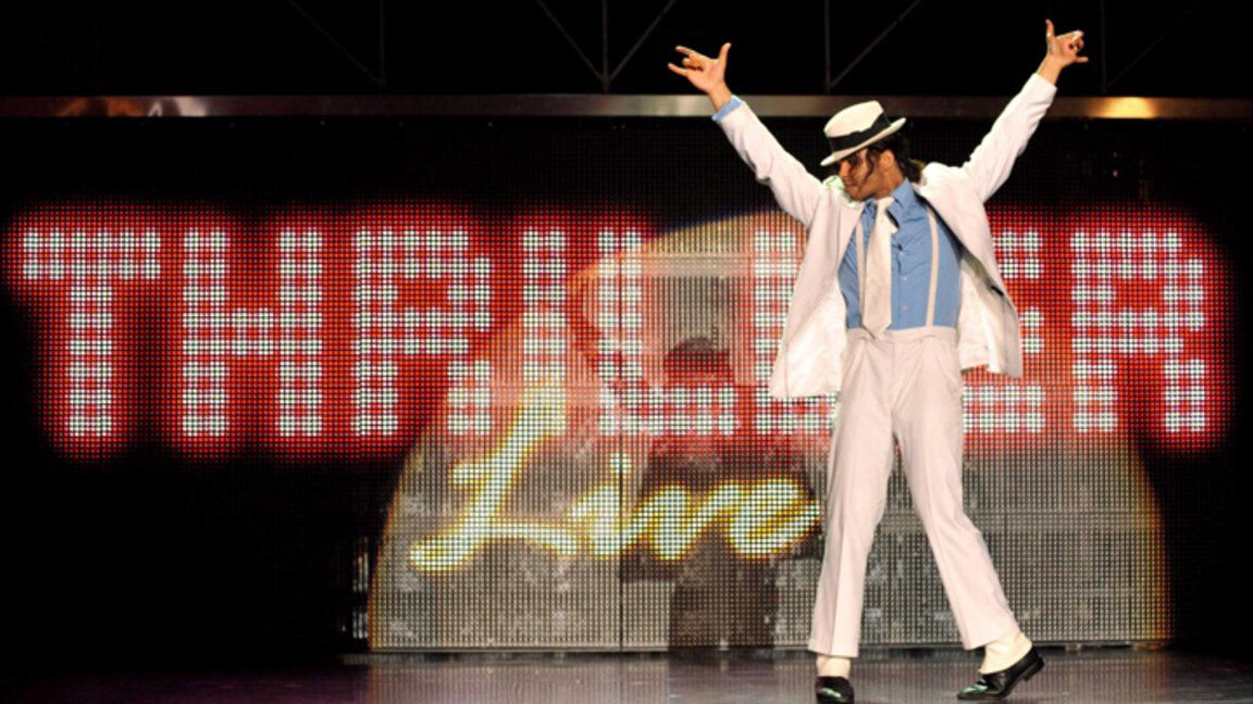 Майкъл Джексън