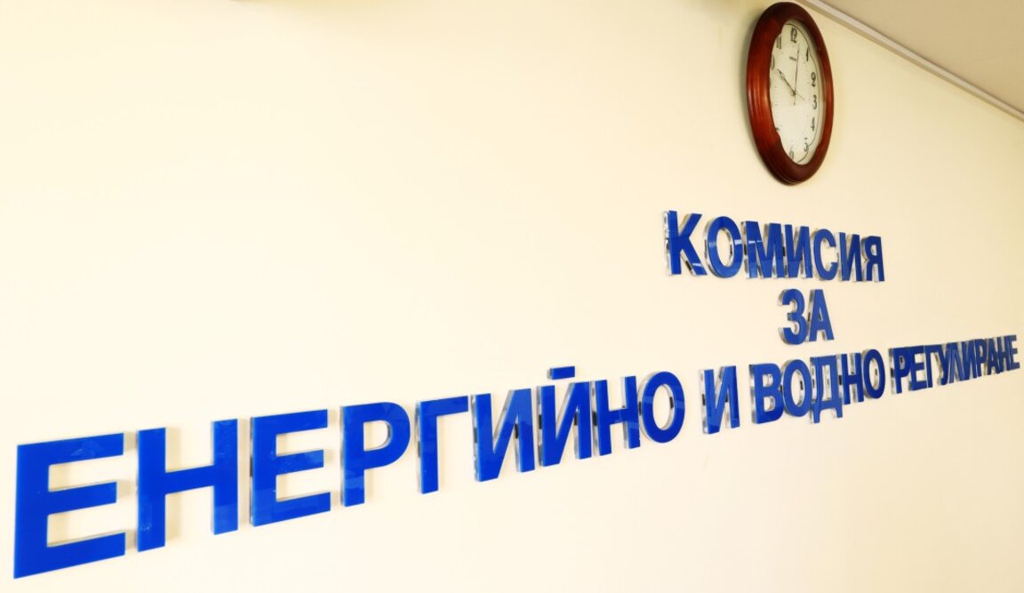 КЕВР ще реши окончателно за цената на тока на 1 януари