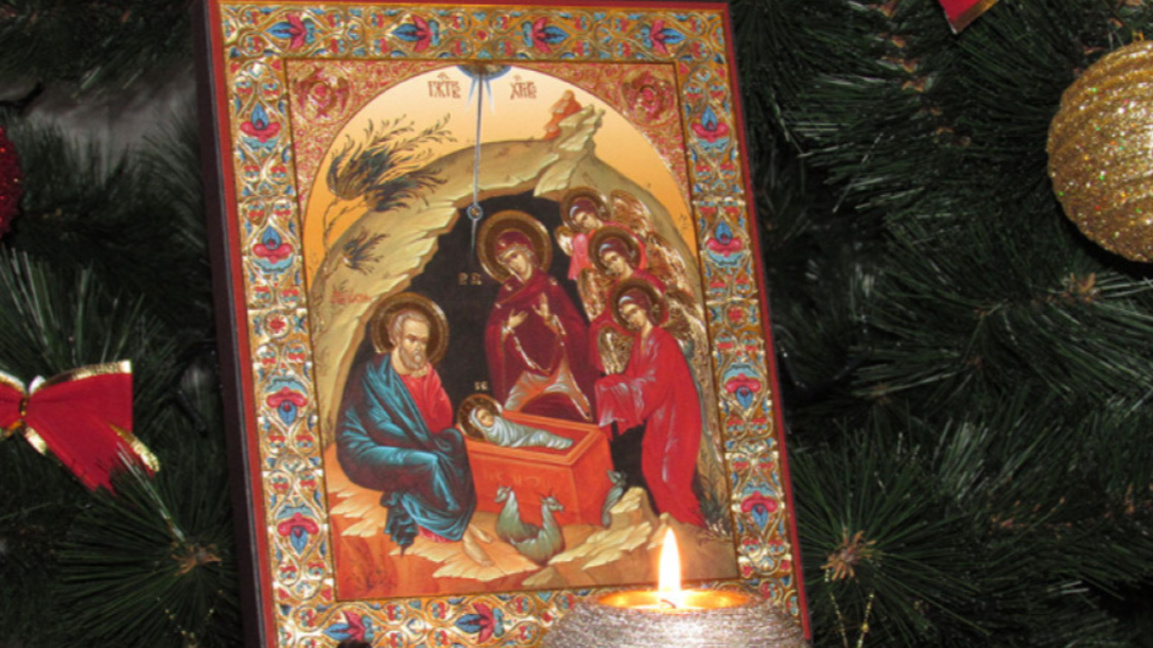 Празнуваме Рождество Христово 