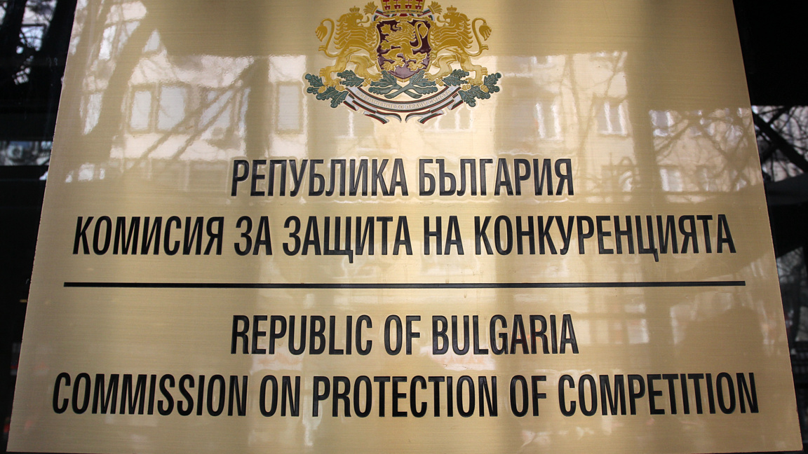 КЗК образува производство срещу търг на Община Пловдив за "Топъл обяд"