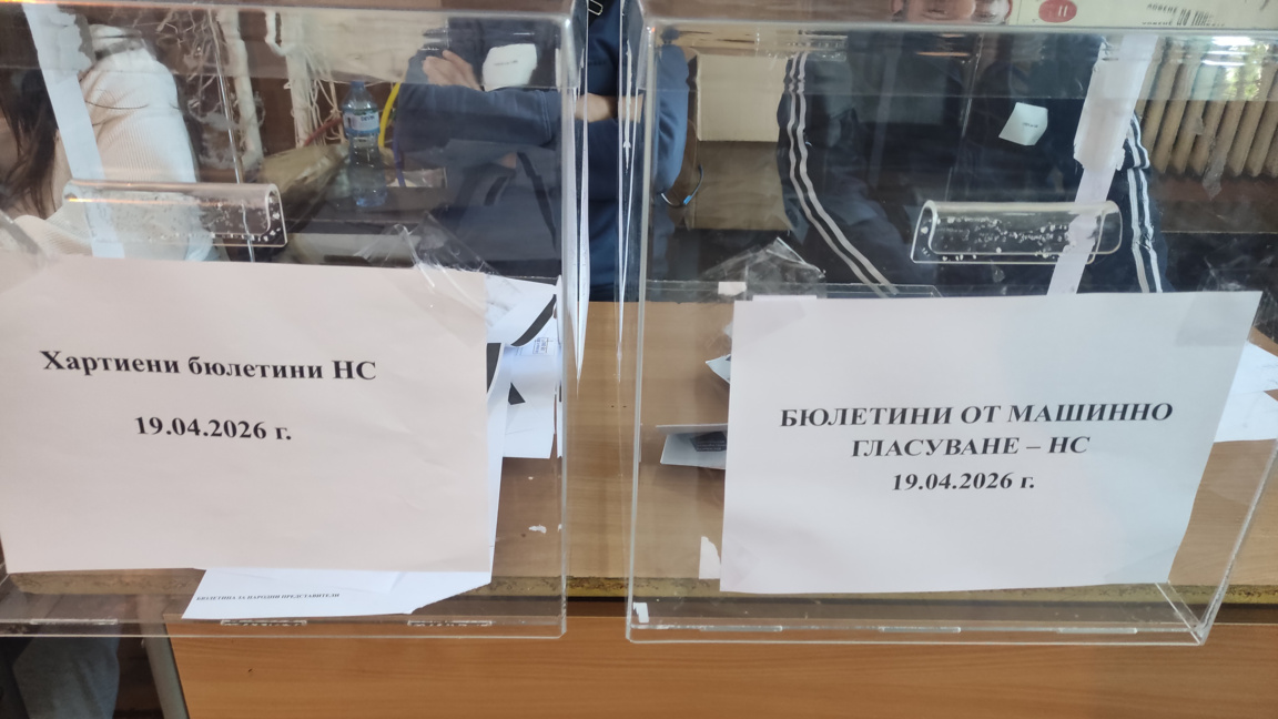 Към 9 часа: активността в Северозапада е около средната за страната