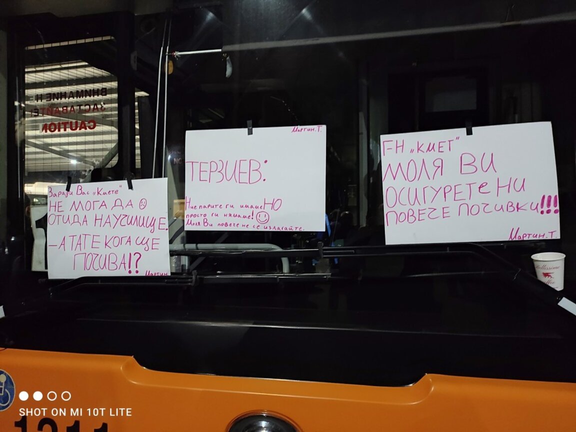 Транспортният протест продължава: Кой е заложникът?