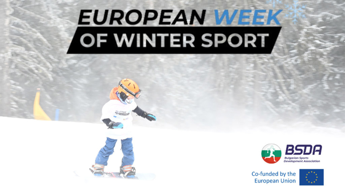 Европейска седмица на зимните спортове