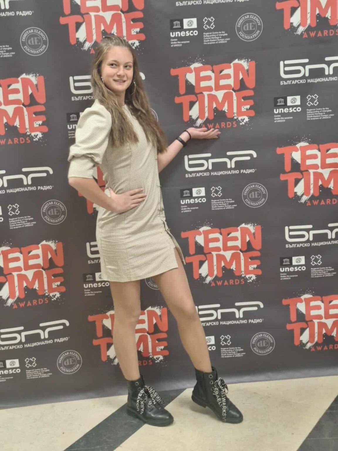 Карина Терзийска