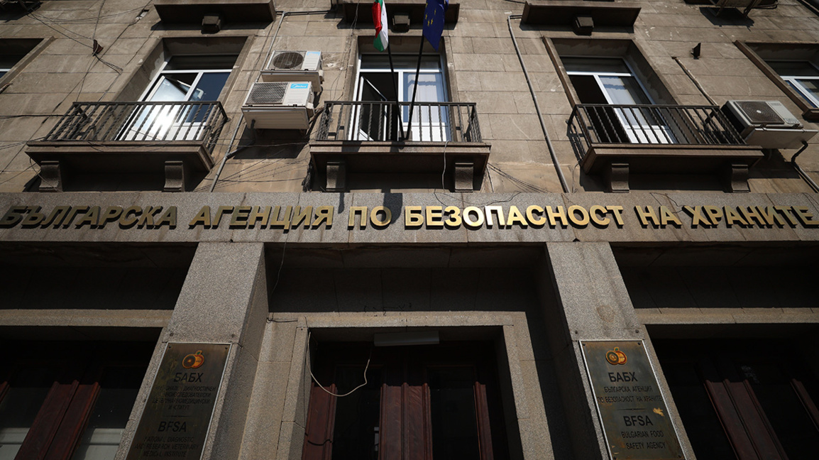 Българска агенция по безопасност на храните БАБХ
