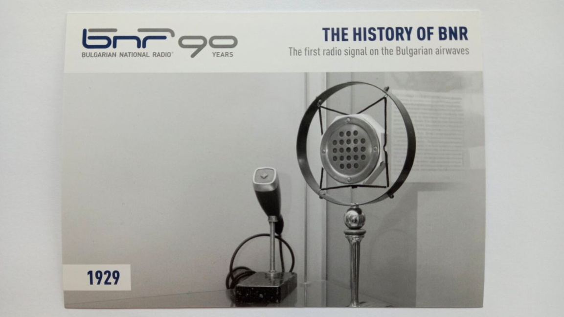 QSL nº 2: 1929 – la primera señal radiofónica en Bulgaria