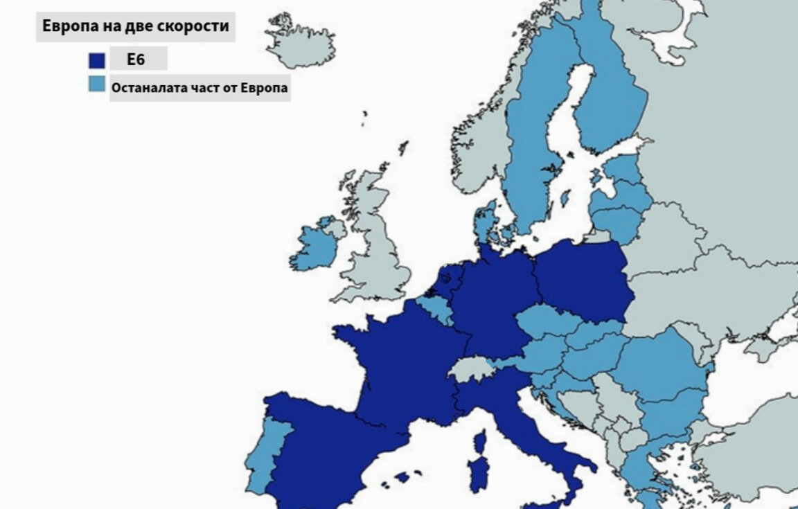Европа на две скорости: България и бъдещето