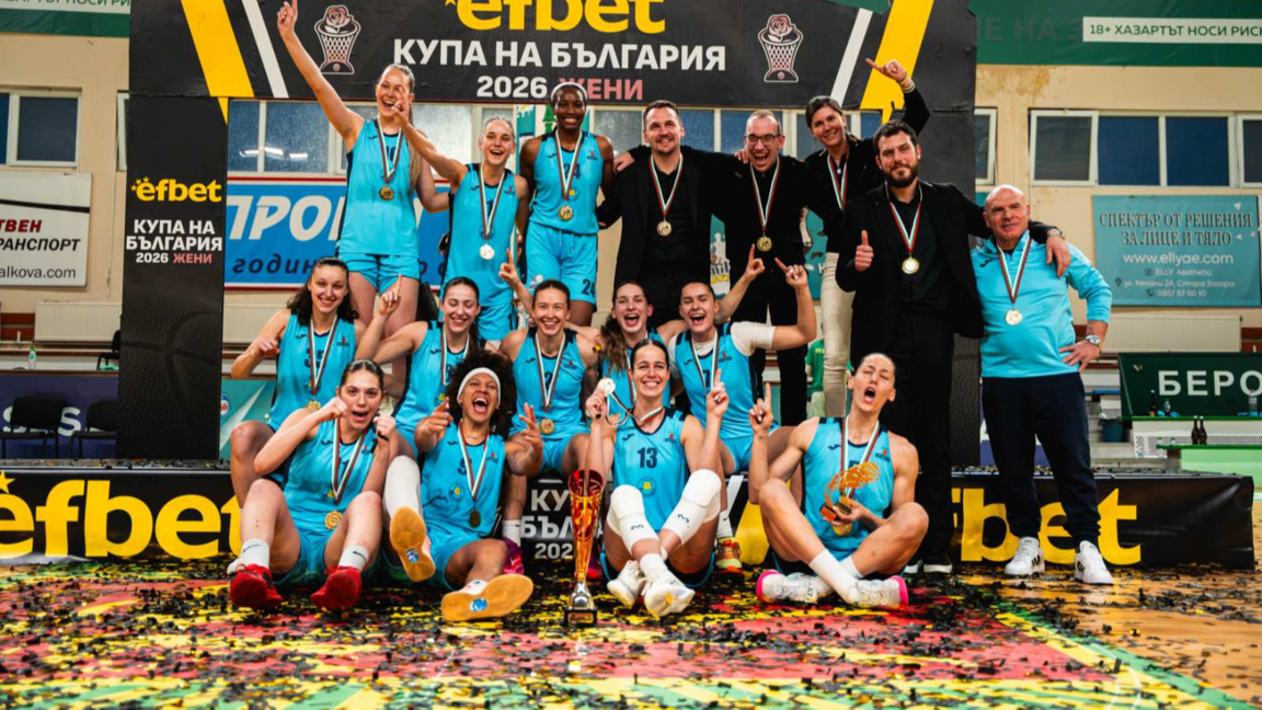 "Монтана" вдигна купата на България