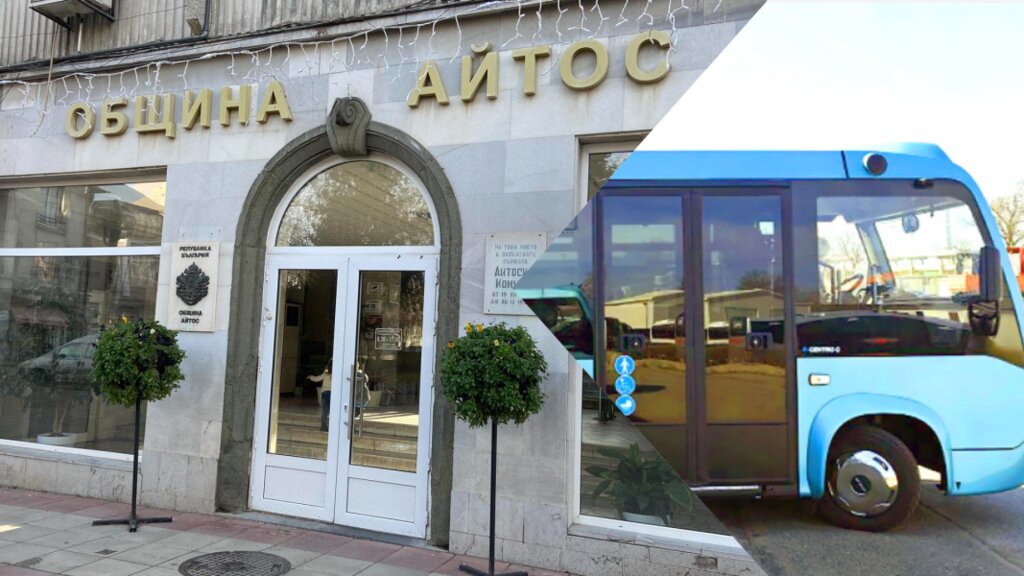 Пускат градски транспорт в Айтос до дни, работи се по въвеждане на "синя зона"