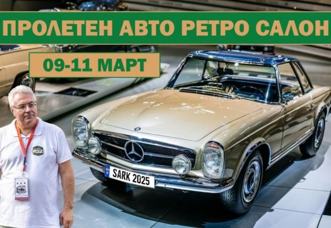 3300 години история под един покрив