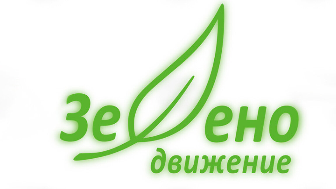 Mișcarea Verde părăsește coaliția PP-DB
