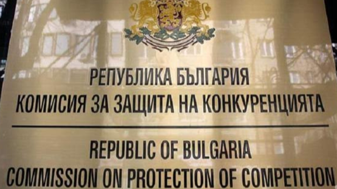 Изнесено заседание на КЗК с млекопроизводители в Пловдив