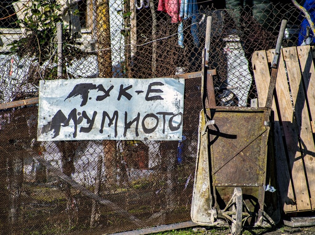 В Кушла посрещат с добра дума и изпращат с лек – „черно злато“