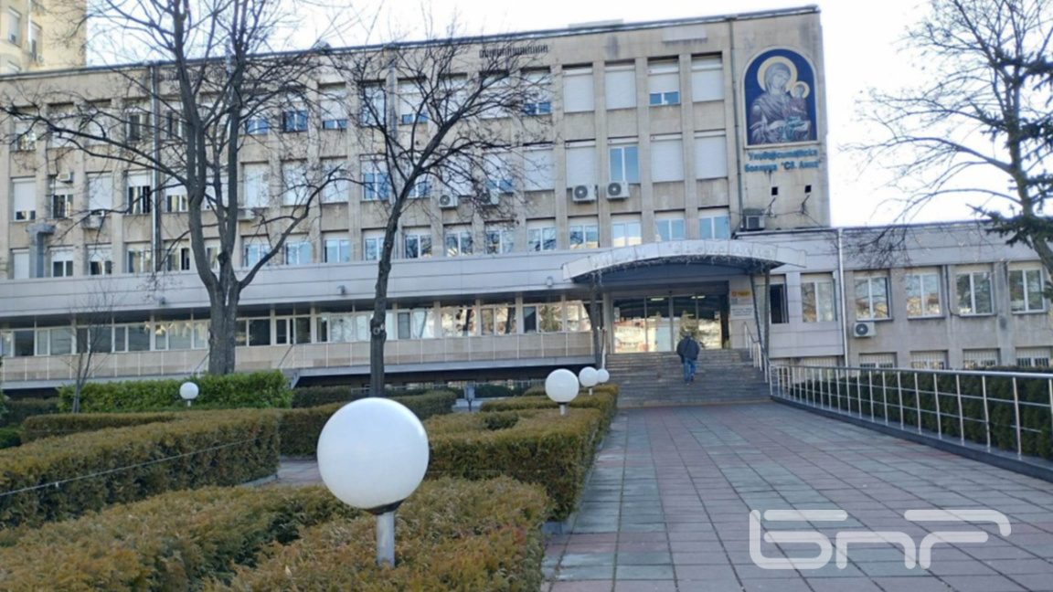 УМБАЛ "Света Анна София"