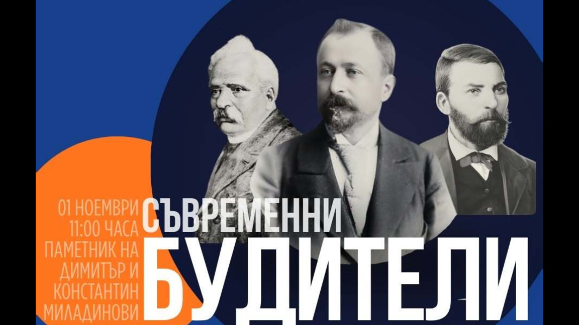 Благоевград събира книги за новия Младежки център