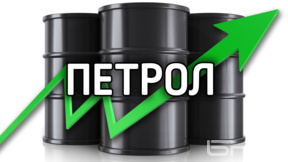 Петролът поскъпва отново, след като хутите атакуваха обекти на Saudi Aramco