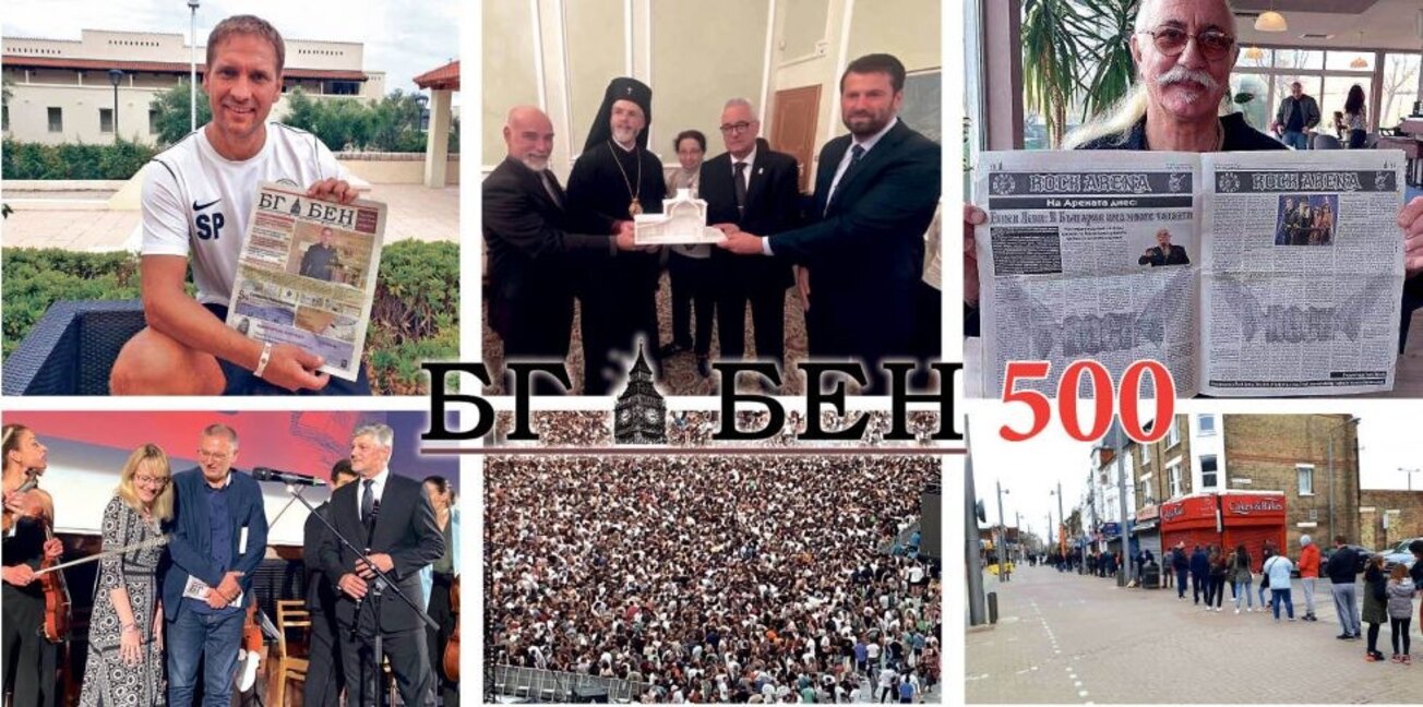 BG BEN, the only Bulgarian newspaper in UK celebrates 20th anniversary