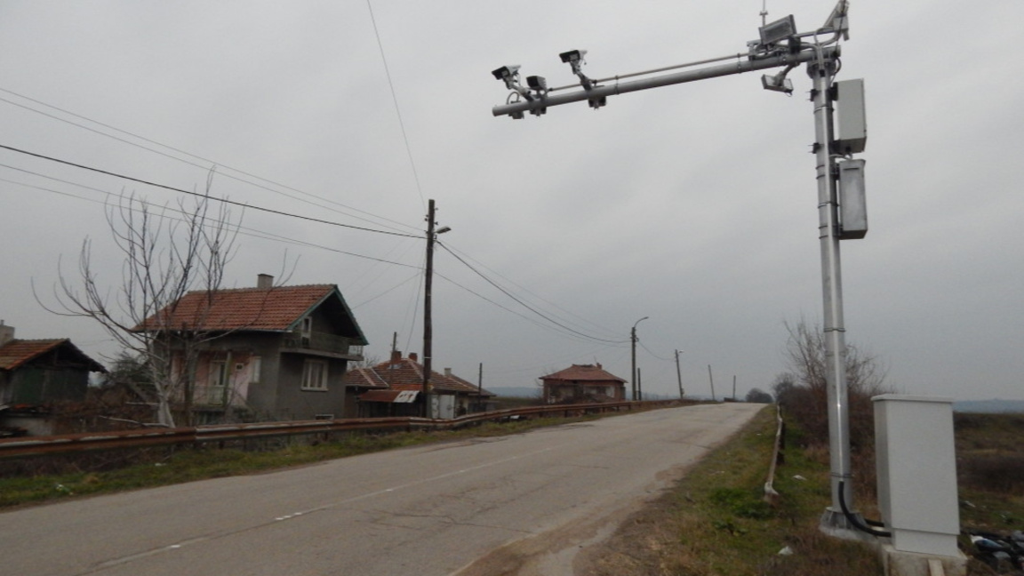 тол камери Видин