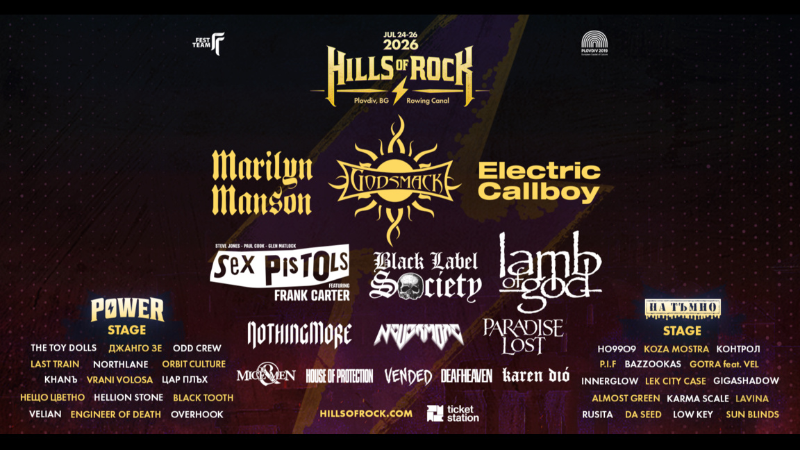 Hills Of Rock превръща Пловдив в център на рок, метъл и алтернативна култура