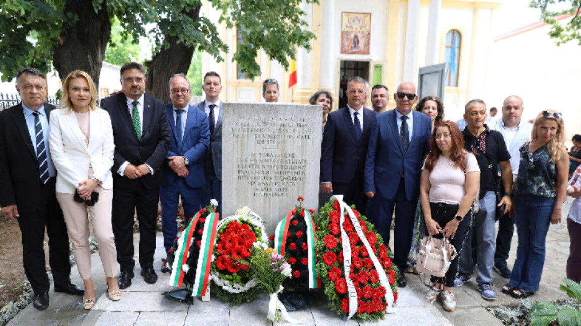 La Brăila au început festivitățile prilejuite de aniversarea a 155 de ani de la înființarea Academiei Bulgare de Științe