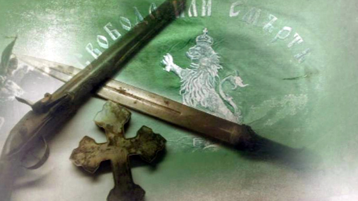 Канят българите в района на Чикаго на лекция и дискусия за Априлското въстание