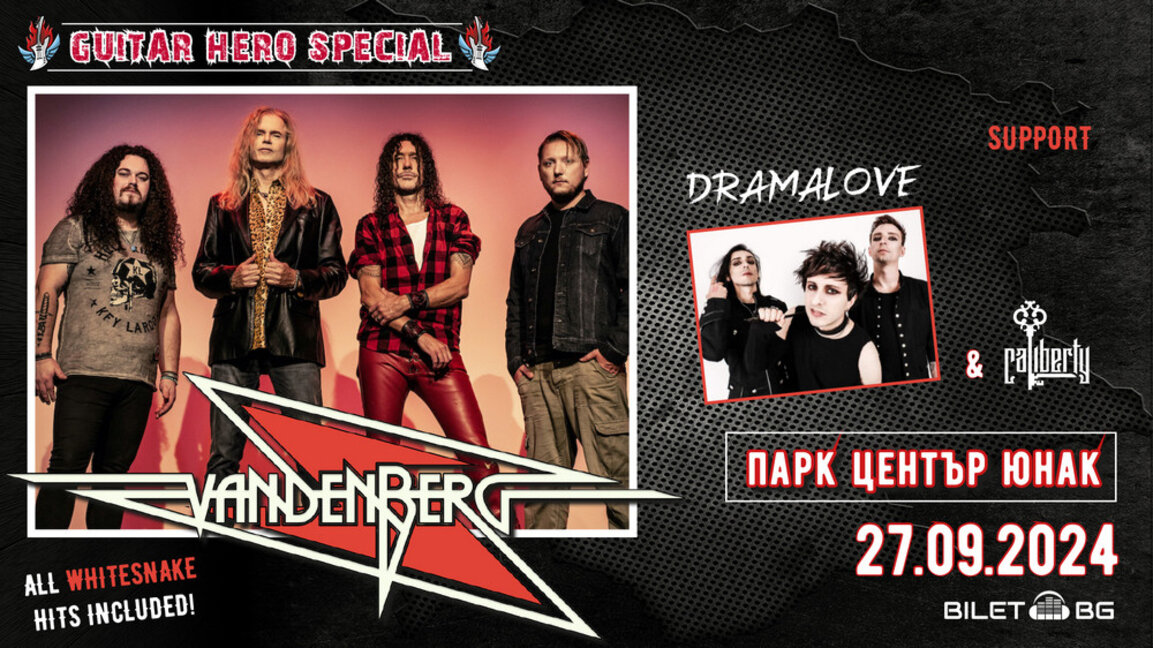 Рок звездата Адриан Ванденберг със зрелищно шоу в София