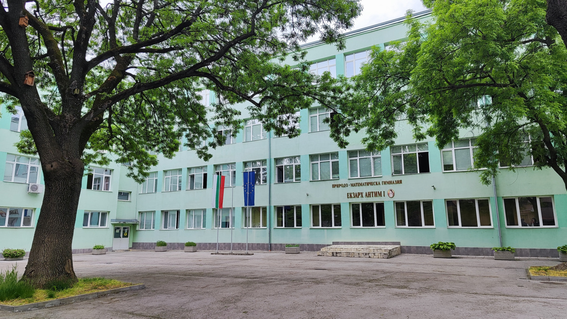 Ден на отворените врати се провежда в ППМГ "Екзарх Антим I" във Видин