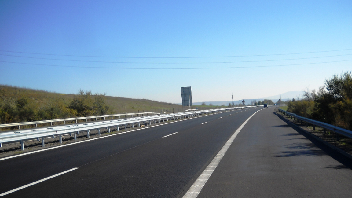 Автомагистрала "Хемус"