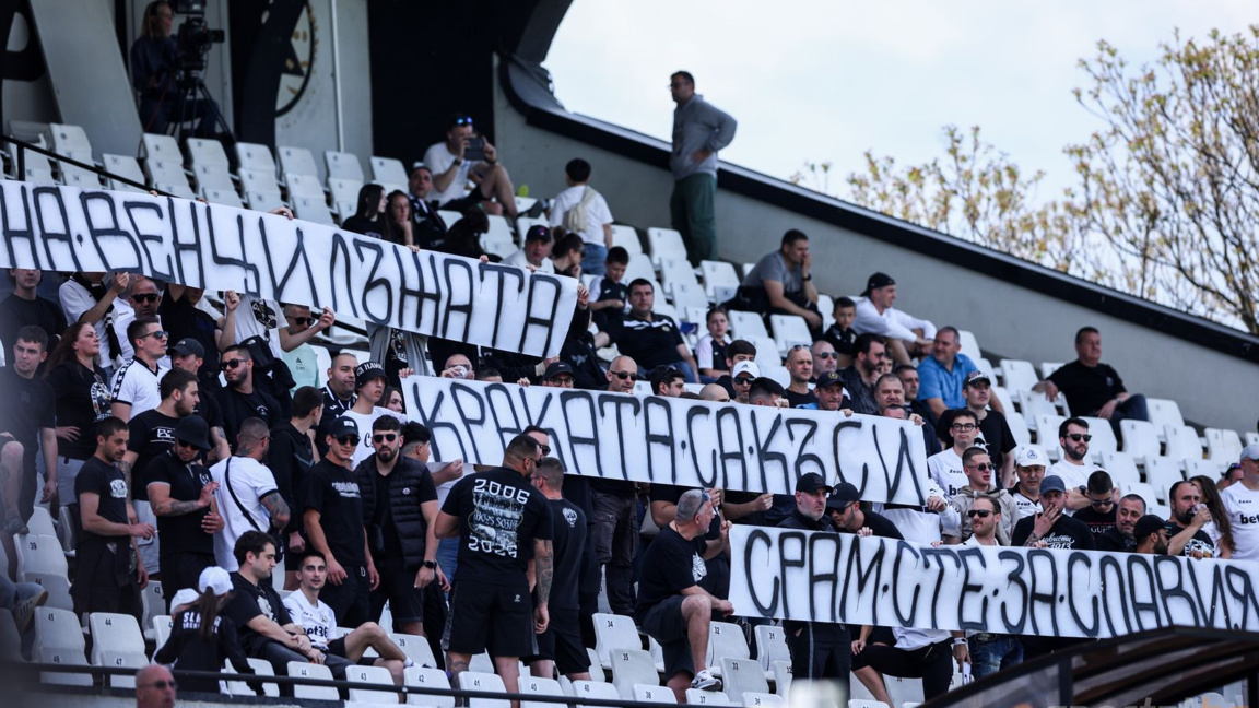 Славия победи, фенове скандират "оставка"