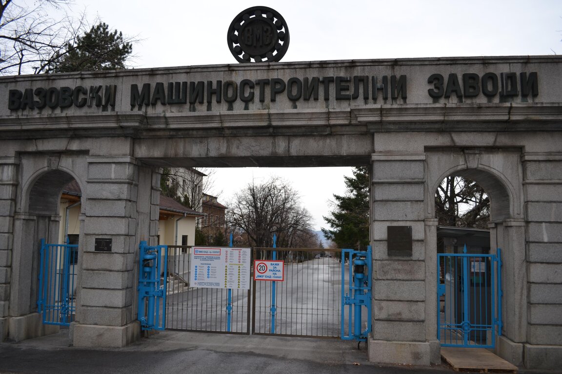 El ministro Petar Dilov: "VMZ-Sopot no será privatizada"