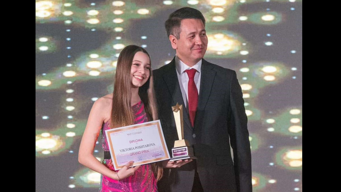 Шуменски талант с най-висока награда