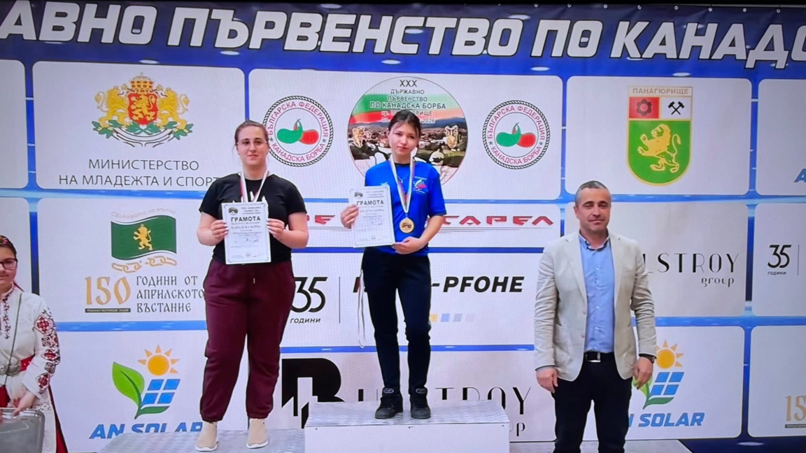 Кърджалийски състезатели по канадска бор...