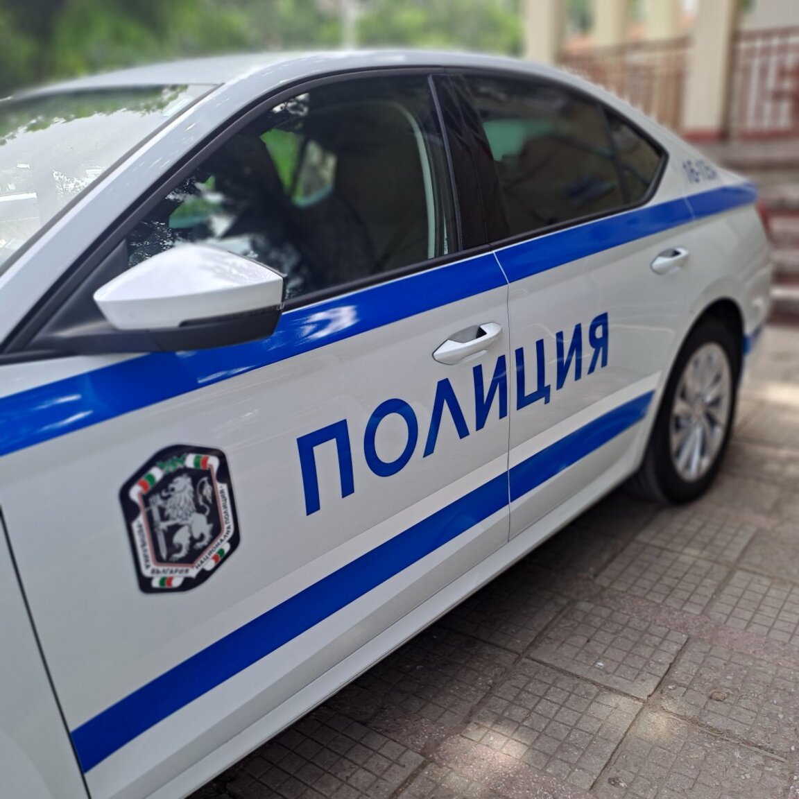 Полицията осигурява безопасен периметър на ул. "Ген. Данаил Николаев"