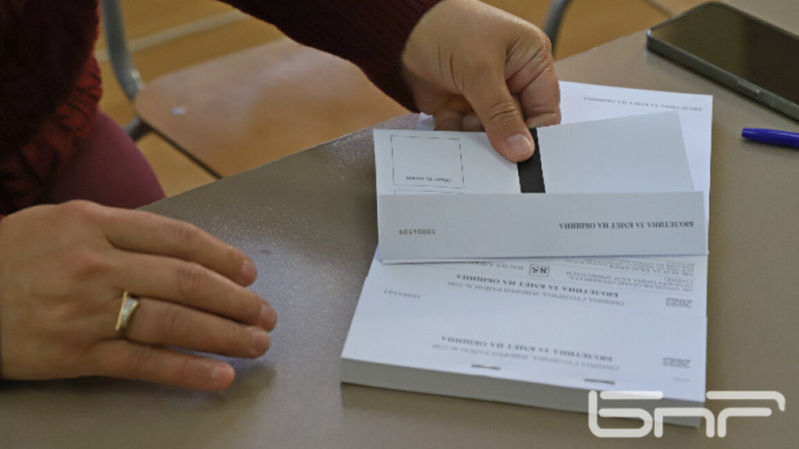 В Кюстендил пристигнаха бюлетините за из...