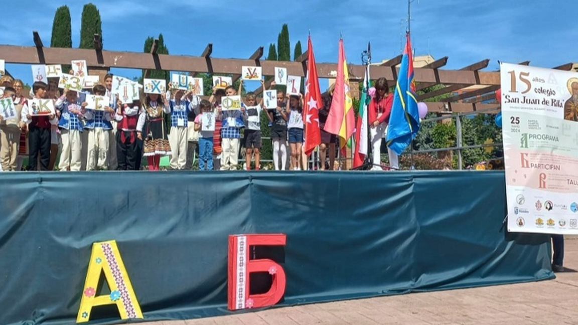 Форум ще събере българските училища в Испания