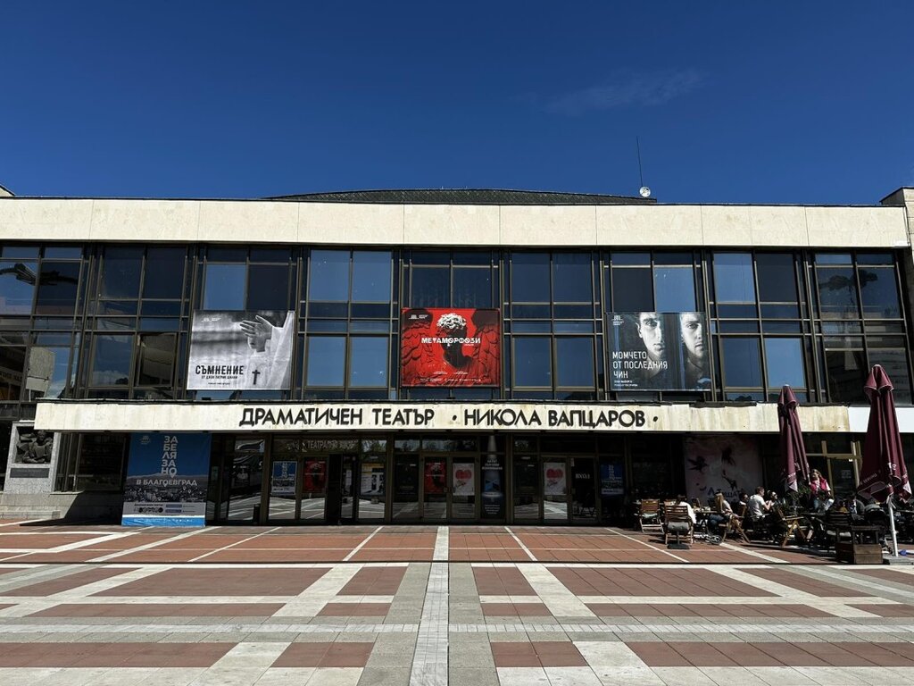 18 млн. лв. за модернизация на ДТ „Никола Вапцаров“ – Благоевград