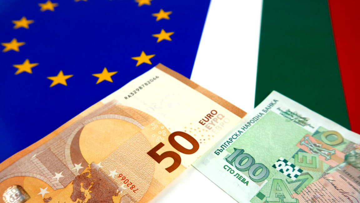 Централните банки в еврозоната обменят левове в евро до 2 март 2026 г.