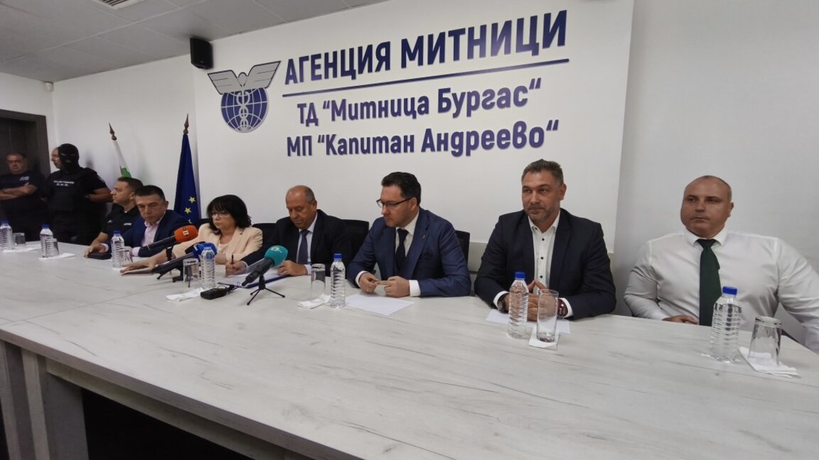 Рекордно количество кокаин задържаха на ГКПП „Капитан Андреево“ в автомобила на дипломат