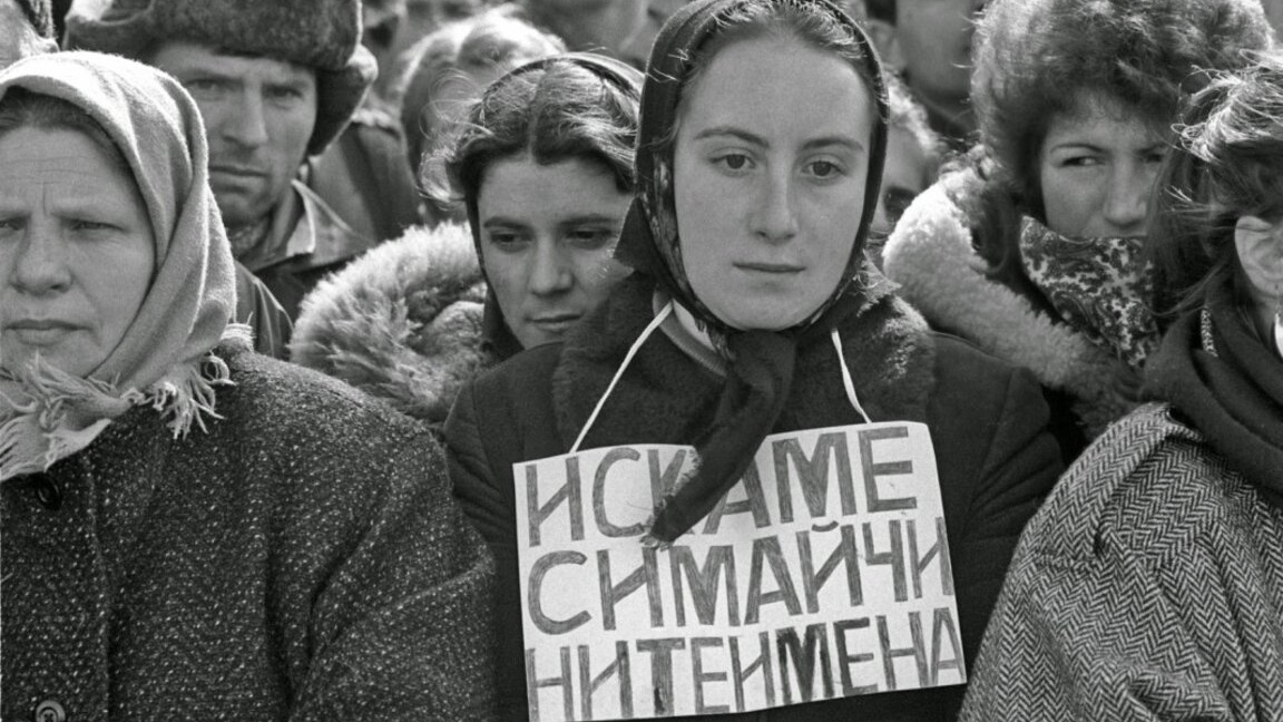Исполнился 41 год с протестов болгарских турок против смены имен