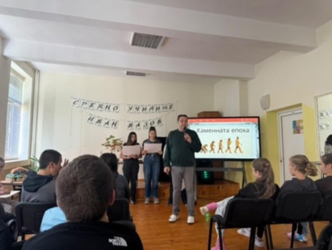 Деветокласници преподадоха урок по праистория на петокласници в Мездра