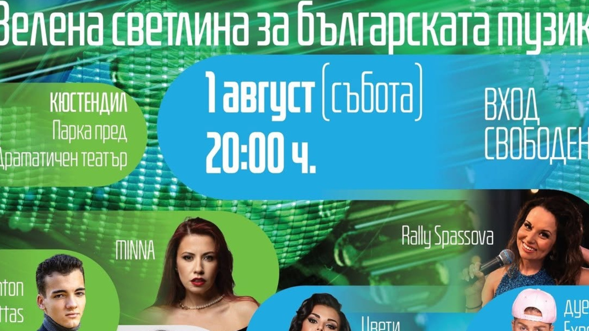 "С усмивка в събота" с Мариана Попова