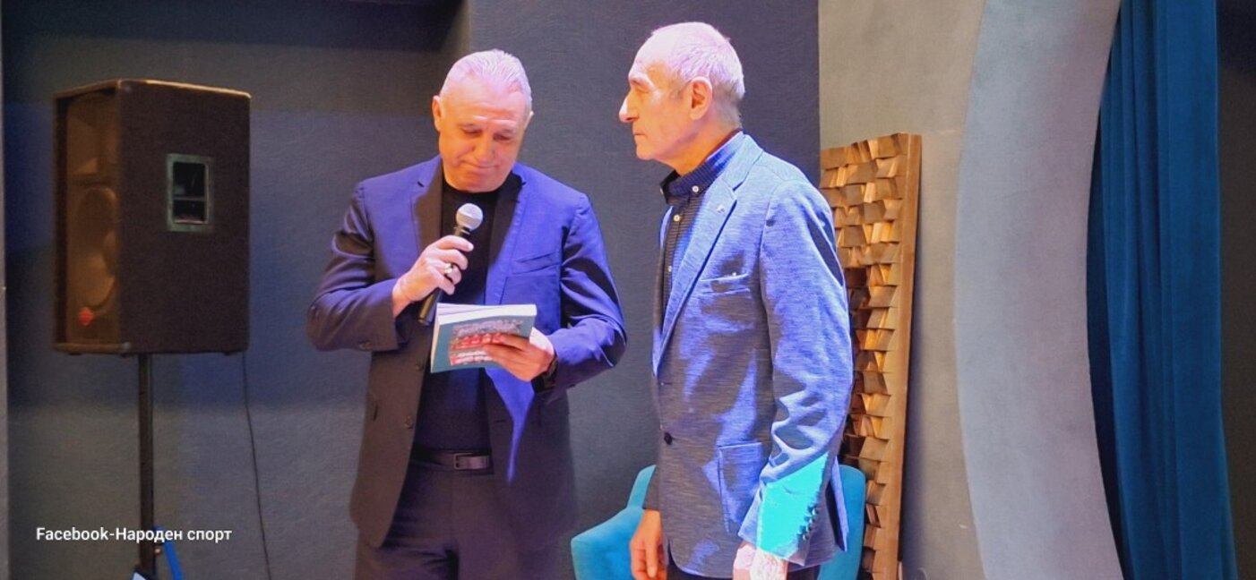 Много ВИП - гости  уважиха Божил Колев, Стоичков също   (ВИДЕО)