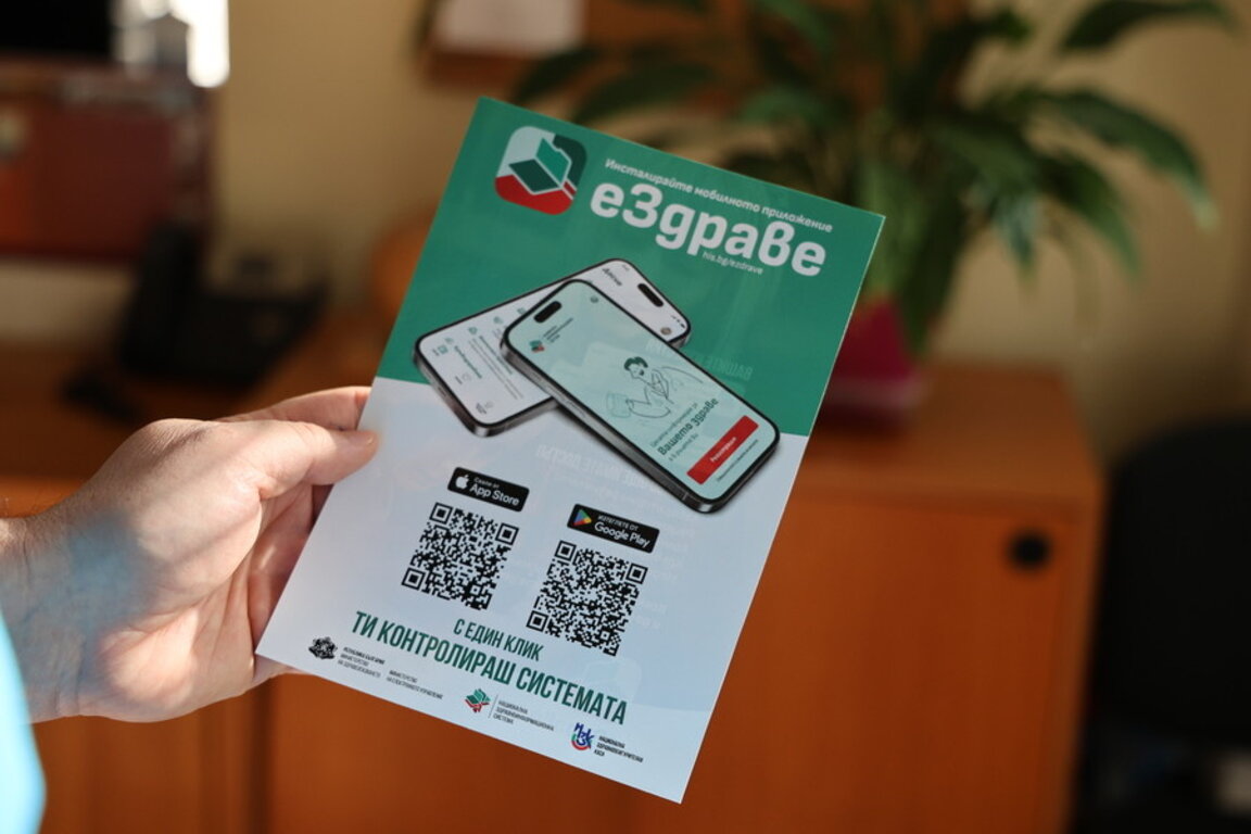 МЗ: Няма нужда да се носят на хартия здравните карти на учениците