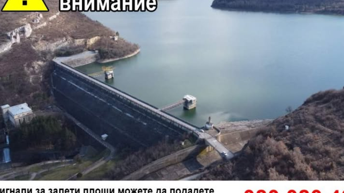  Язовир „Александър Стамболийски“ е започнал да прелива