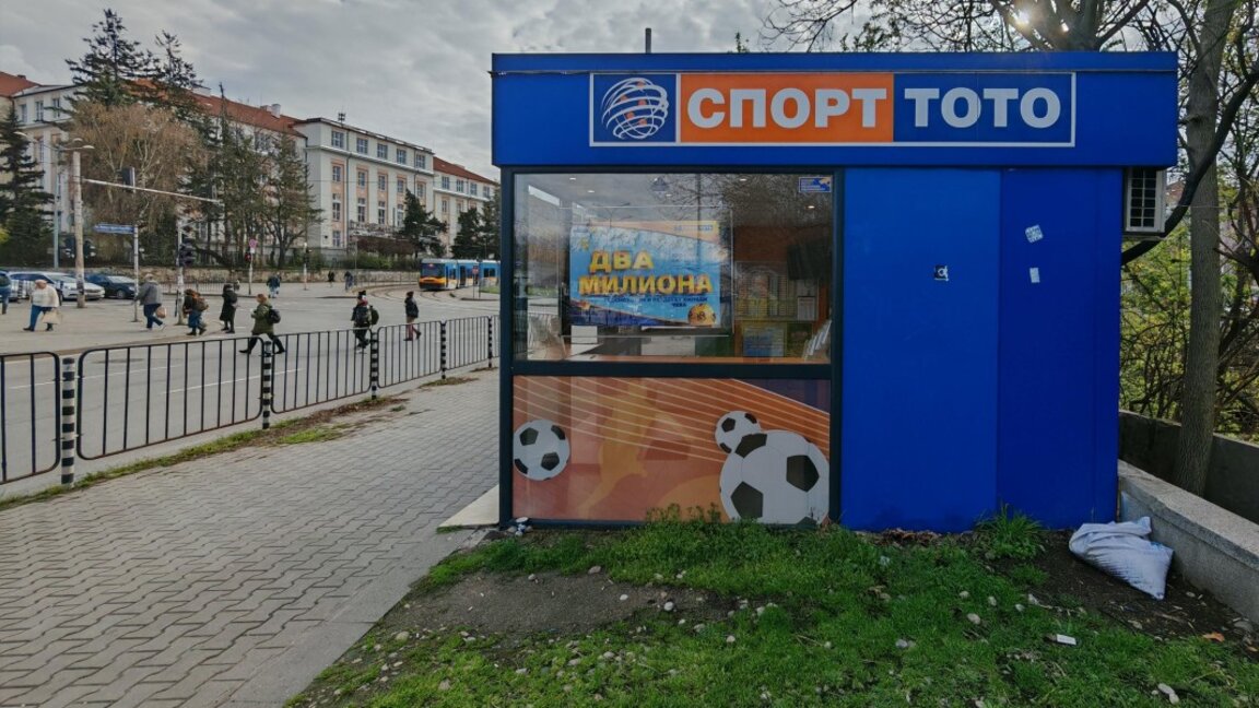 Правителството преобразува част от държавните предприятия, Тотото става ЕАД