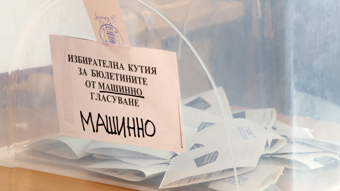 В Плевенска област "Прогресивна България" печели вота с 51,84%