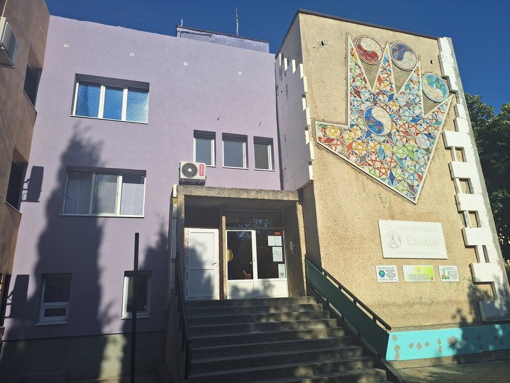 Посолството на САЩ прави ремонт на най-голямата детска градина в Сливен