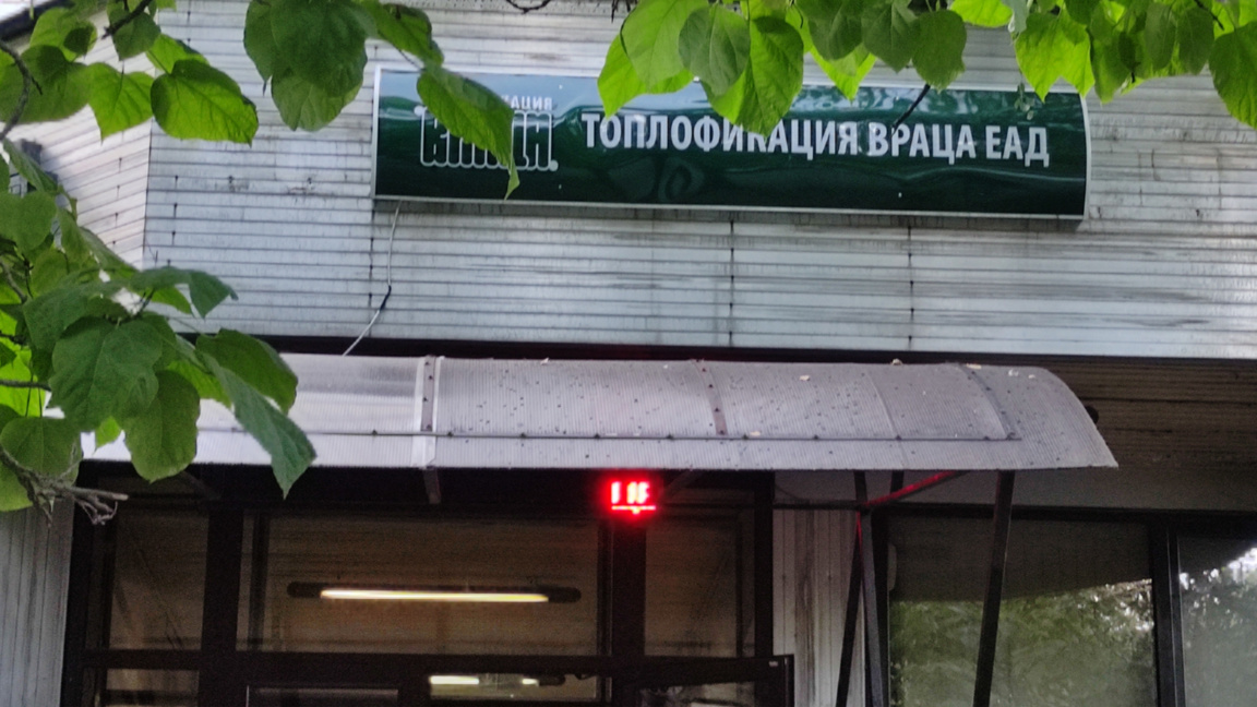 Фактурите за парно и топла вода във Враца ще са само електронни