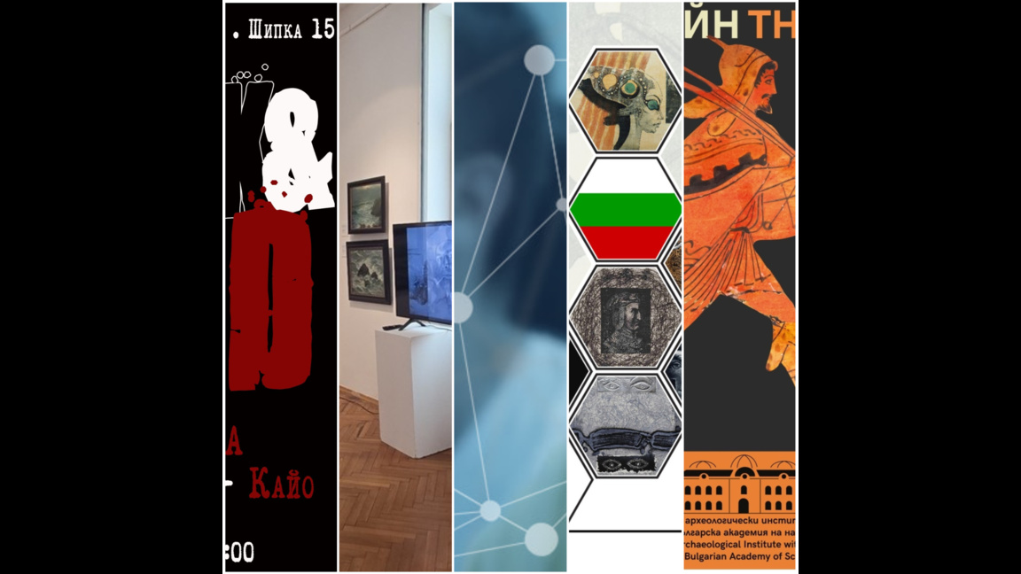 В „Алея Култура“ на 7 декември 