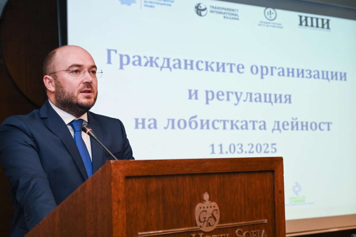 Министърът на правосъдието Георги Георгиев